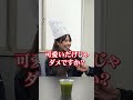 NGワード言わすの面白すぎた🤣🤣 #会社 #現場仕事 #ゲーム #NGワード