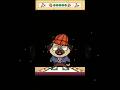 #mobilegaming #memes #memes #youtubeshorts #horrorgame