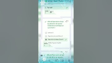 nipun bharat foundational toolkit quiz no.4 questions & answers