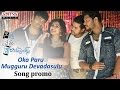 Oka Paaru Mugguru Devadaasulu Song Promo || Naanna Nenu Naa Boyfriends Movie || HebahPatel,Ashwin