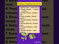 Важные правила после 40 лет .   #советы#лайфхаки#здоровье#зож#полезныесоветы