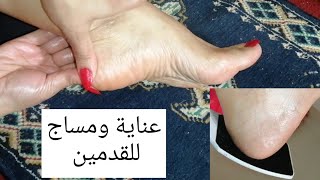 Asmr Relaxing Foot Mage With Scrub عناية بالقدمين ومساج بسيط للاسترخاء