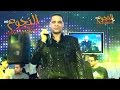محمد شاهين وكريم ناعوس HD فرحة شقيقة الجوكر بكفر الترعه شركة النجوم 01026395900 