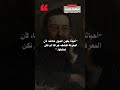 قد تنهار نفسك دون مقدمات أقوال فلسفة اقتباسات خواطر حكمة قصص علم النفس العظماء 