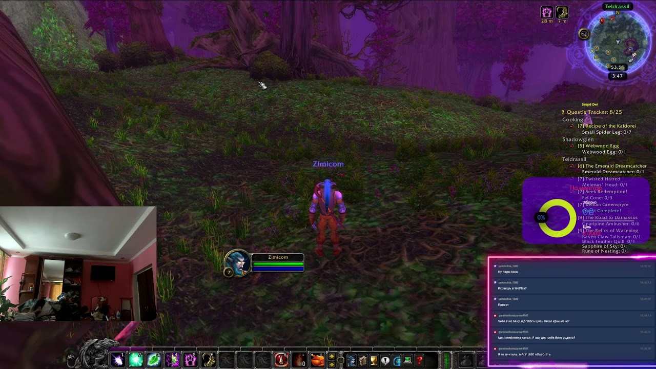 Друїд вам не баблодін! TBC HYPE!