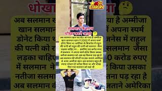 The Wedding of VIROSH couple Rashmika❤️ Vijay #bollywood #virosh #shorts #salmankhan #short