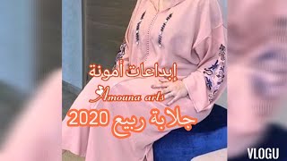 بغيتي تخيطي جلابة وحايرة اجي تشوفي جديد #جلابة 2020 #موديلات_الربيع /موديلات #الرندة و #الطرز_الفاسي