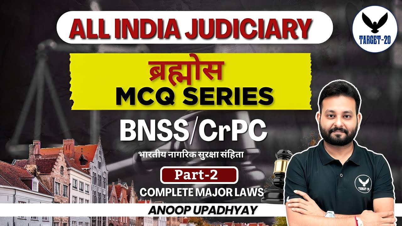 BNSS vs CrPC ⚖️ | 5000 MCQ Series Part 2 | Major Laws Judiciary Exams 2025 | Target 20