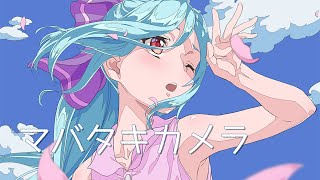 マバタキカメラ
