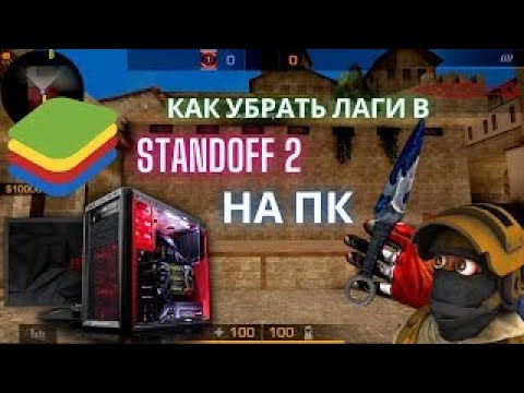 Слив настройки Speedy Terora! Free 240 Fps boost