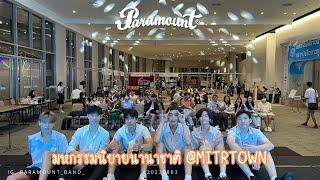 Paramount @SAMYANMITRTOWN #20230803 [4K]