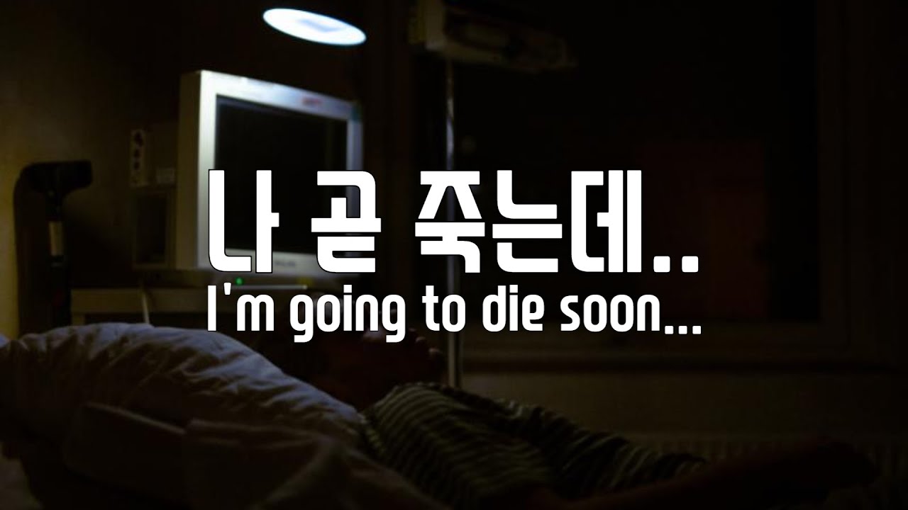 (SUB)남자ASMR 시한부인 걸 어렵게 여자친구에게 고백하며 헤어지자는 아픈 남자친구 | 사투리,우는,오열,여성향,이별 Korean Boyfriend ASMR