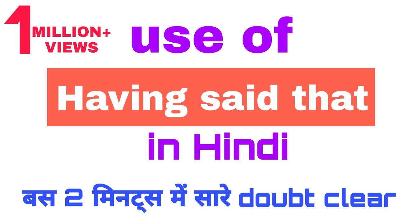 Use of having said that // Having said that ka use Hindi me - YouTube