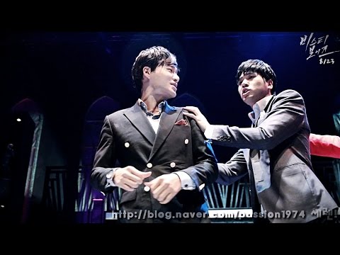 20140823 비스티보이즈 커튼콜 - 누나누나송(김종구배우)