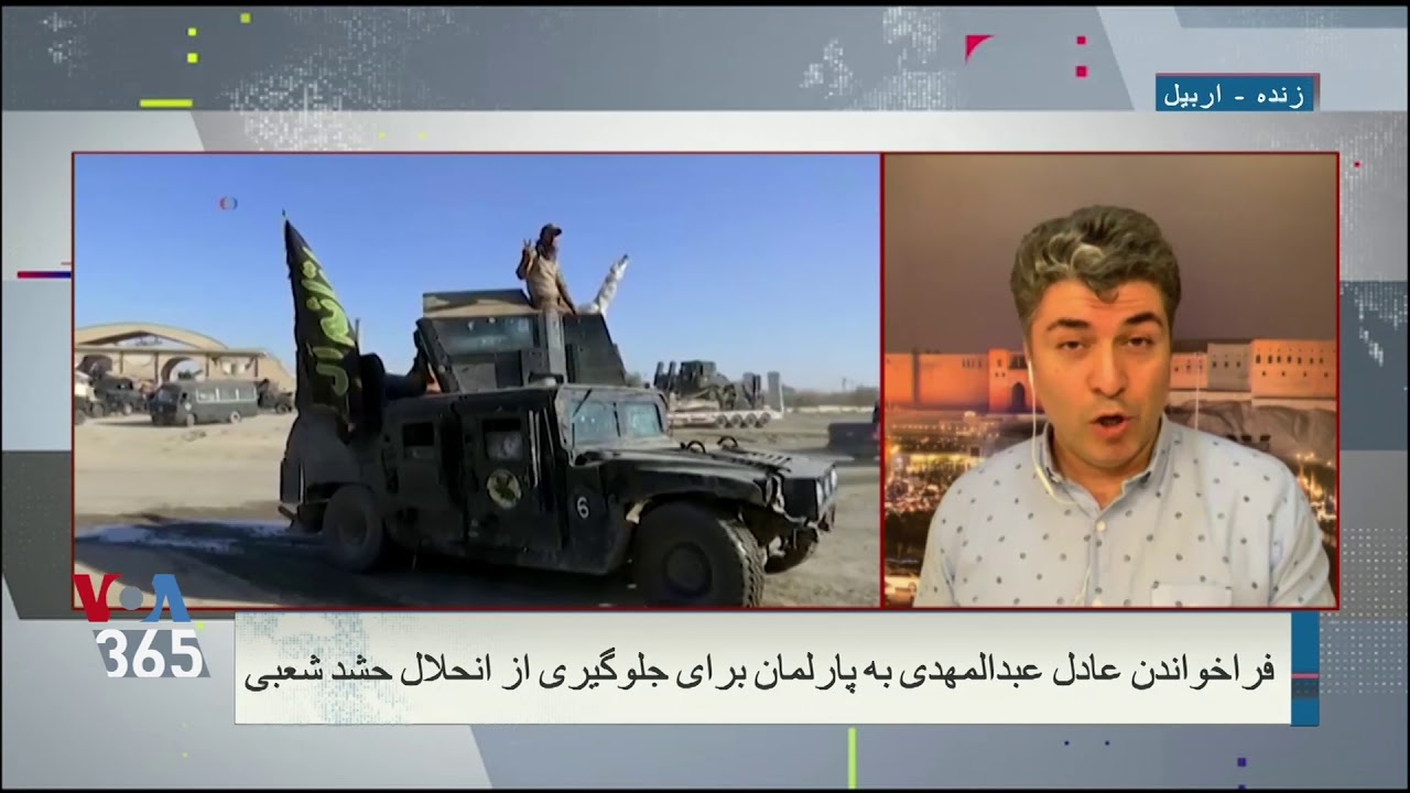 camera iphone 8 plus apk هنوز نخست وزیر عراق نتوانسته به فعالیت بسیج مردمی عراق پایان دهد