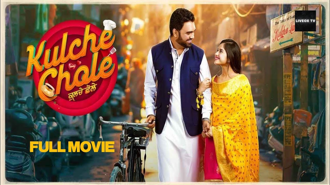 kulche chole movie full latest | Full Movie Download Dilraj Grewal, and Jannat Zubair | new punjabi