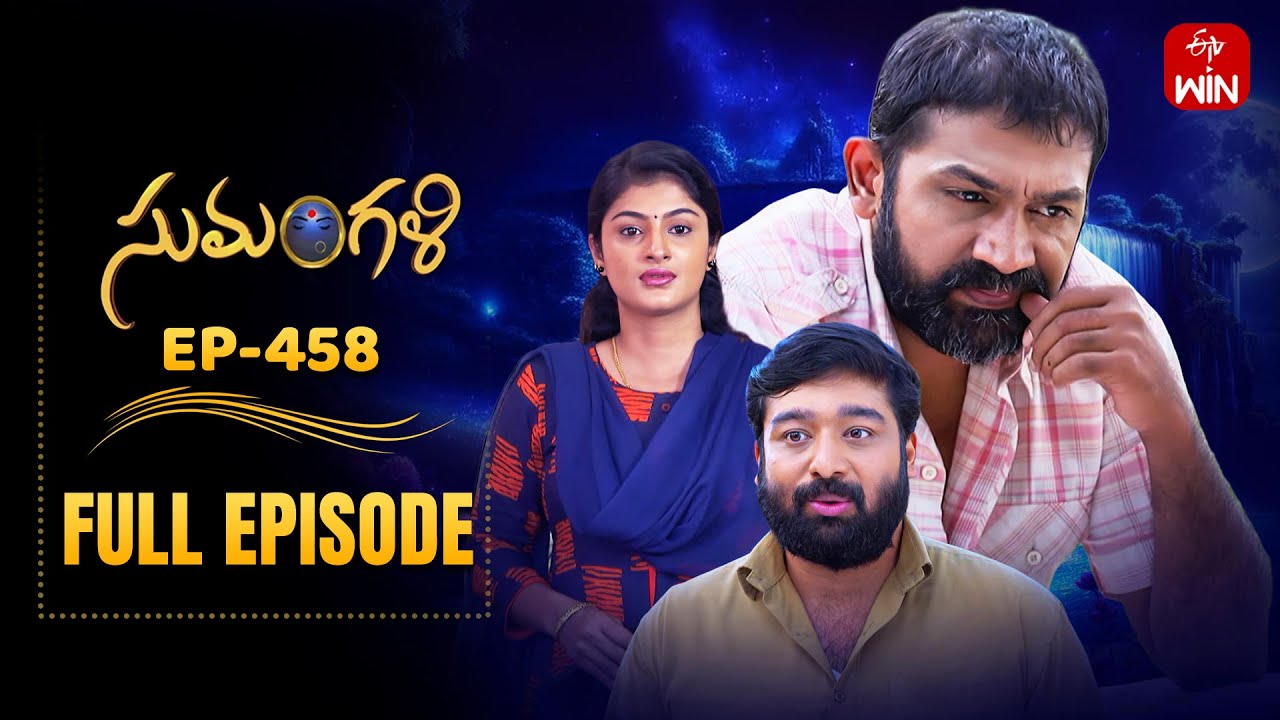 Sumangali | 1st October 2025 | Full Episode No 458 | ETV Telugu