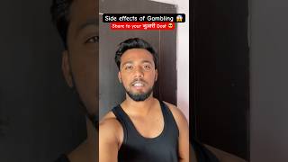 3 Side Effects Of Gambling 😱 || Stop Gambling plz 🙏 #shorts #gambling