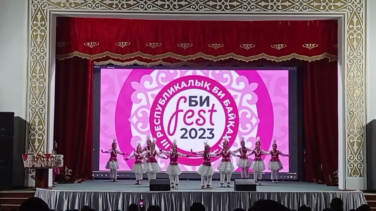 Қазақ биі «Мереке»