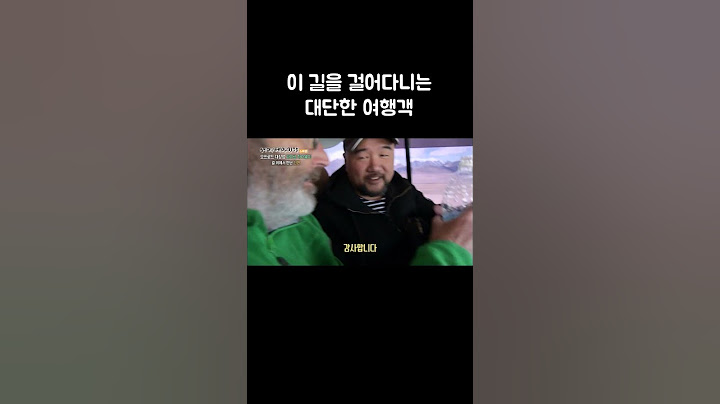 65세의 나이에 걸으며 여행하는 할아버지 #골라듄다큐 #shorts