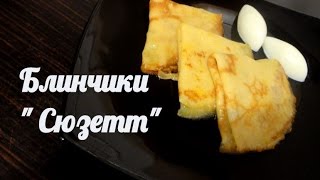 Масленица-) Блинчики Масленица-) Блинчики