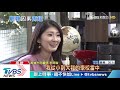 【TVBS新聞精華】20200114 政治說新聞