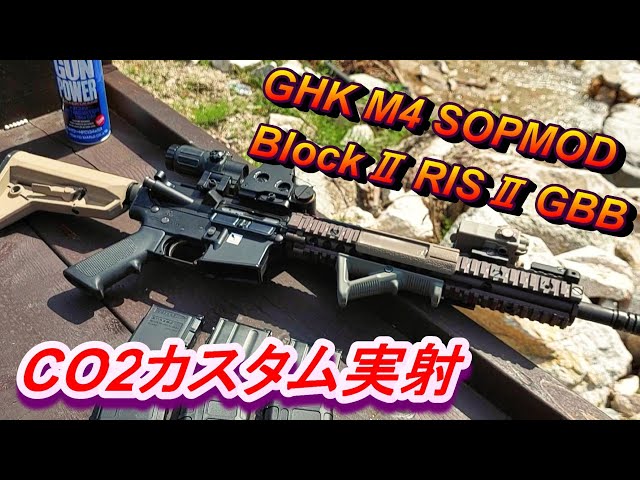GHK Co2 GBB M4 カービン カスタム デザート塗装 楽天市場】ghk m4 co2の通販 GHK Co2 GBB M4 カービン カスタム