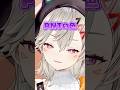 復帰後初のPNTは2か月前の約束の色だった小森めと【ぶいすぽ/切り抜き/小森めと/ニチアサ/ #Shorts 】
