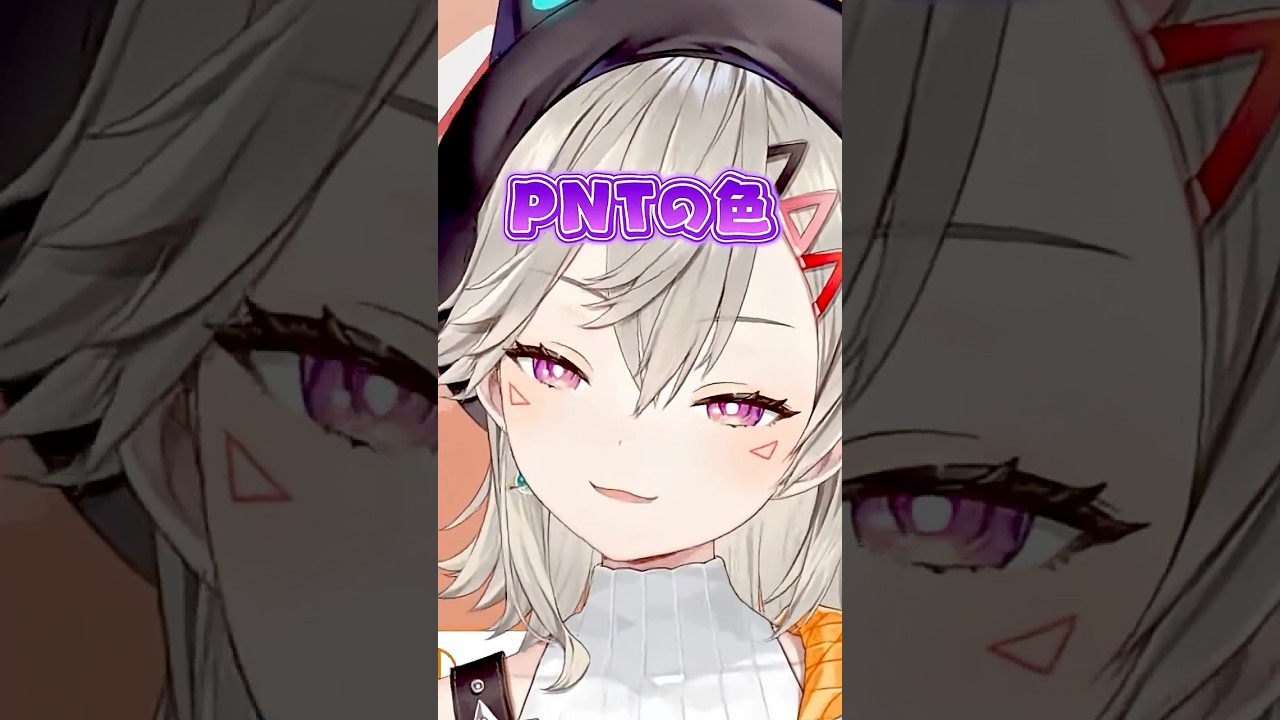 復帰後初のPNTは2か月前の約束の色だった小森めと【ぶいすぽ/切り抜き/小森めと/ニチアサ/ #Shorts 】