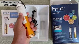 htc at 518b rechargeable beard trimmer silver