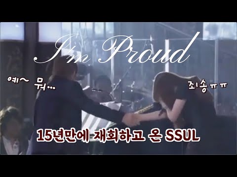 『15년 만의 만남😭』 華原朋美 X 小室哲哉 - I'm proud (2013 FNS Remastered Ver.) | 붑토북의 JPOP 있슈~🐰