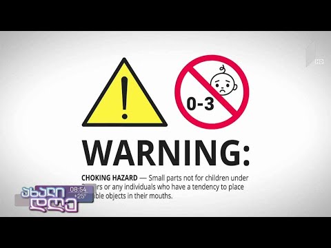 #ახალიდღე რუბრიკა „ევროპის დროით“ - როგორია ბაზრის ზედამხედველობის ევროპული სტანდარტი