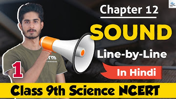 Class 9 Science NCERT | Ch 12 - Sound | Line-by-Line | Hindi Explanation | Animated (Part-1)