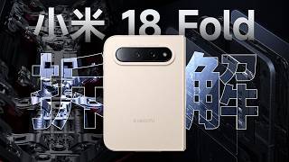 小米18 Fold拆解：70顆螺絲全拆光，中摺疊內部結構與堆疊工藝實測