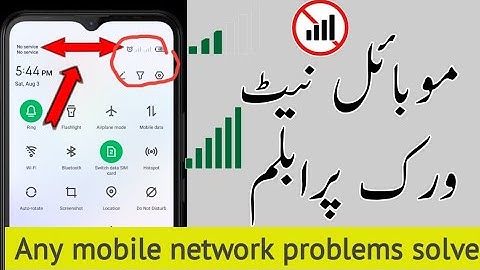Mobile Network Problem Solved 100% Working Method For All Mobile And Sim | NETWORK PROBLEM SOLUTION