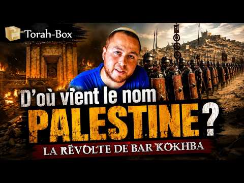 BAR KOKHBA, PALESTINE, TISHA B'AV