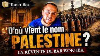 Bar Kokhba, Palestine, Ticha Beav