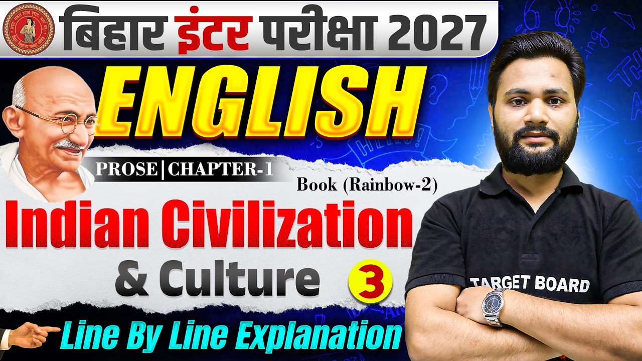 Indian Civilization and culture | English Class 12 Prose Chapter 1 Bihar Board | Class 12th English
