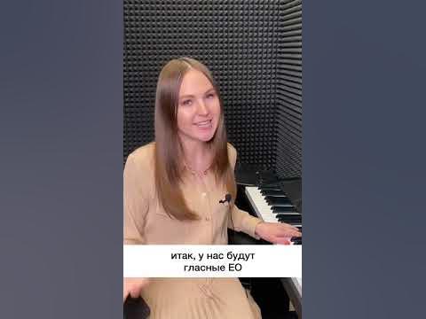 🎙Упражнение по вокалу. Уроки вокала - YouTube