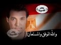 سعد الصغير رئاسة الجمهورية 
