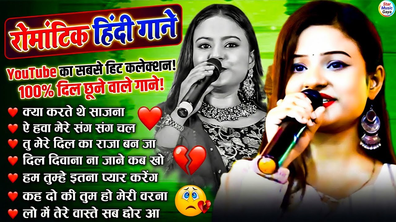 🥰 Durga Boss सर्दियों के रोमांटिक गाने Winter Love Song | Romantic Bollywood Songs | Sardi Ke Gaane🎶