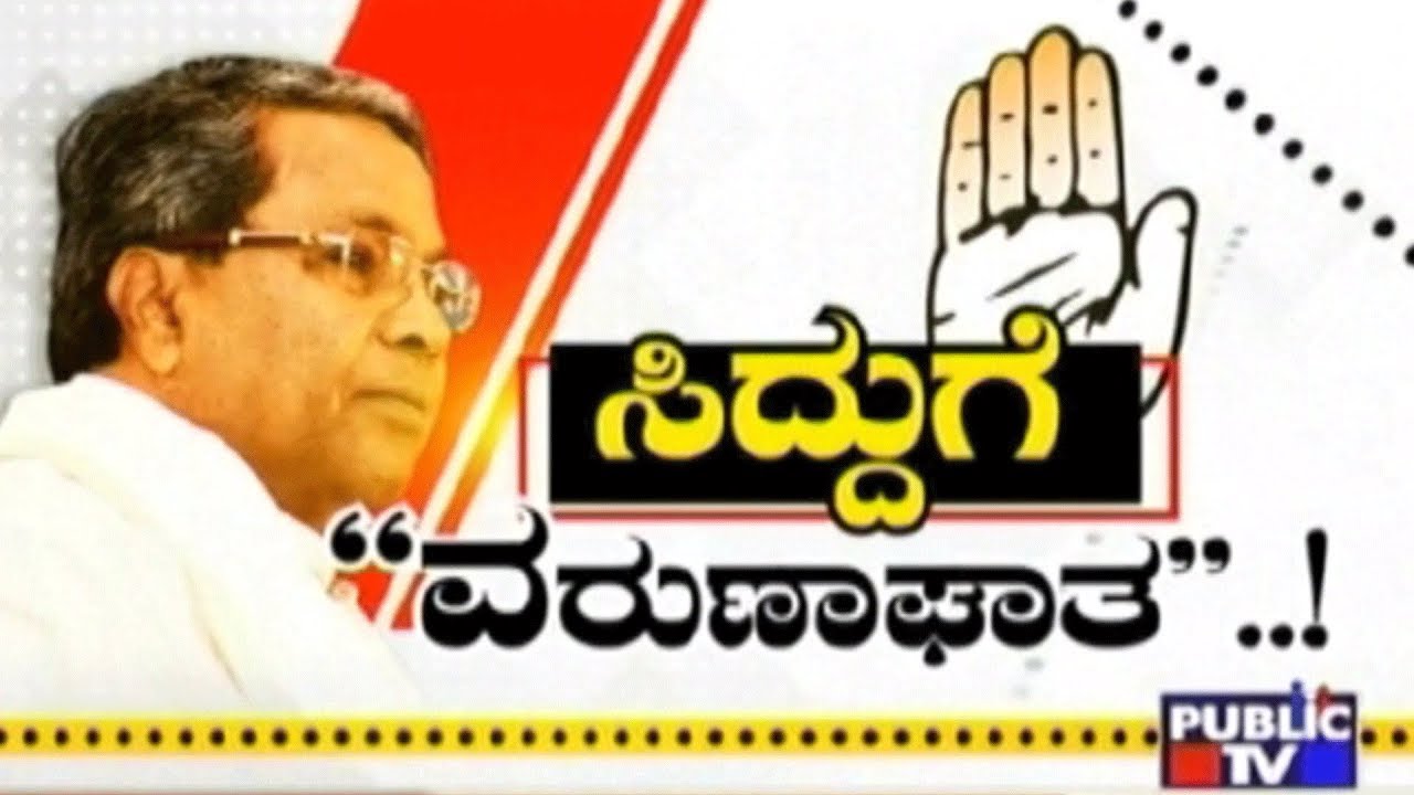 Zindagi | The Masterplan Behind Varuna Constituency's Candidate