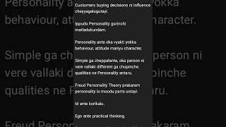 Motivation & Personality Theories Explained | MBA Consumer Behaviour Important Question| Easy Telugu
