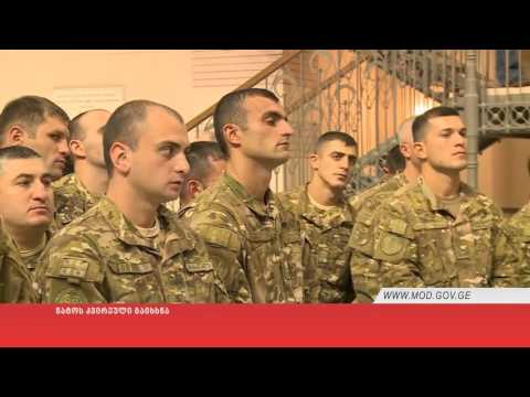 ნატოს კვირეული გაიხსნა