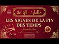 01 les signes de la fin des temps introduction  cheikh islam
