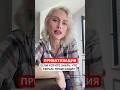 Екатерина Гордон: «Приватизация. Если хотите знать, что сейчас происходит»