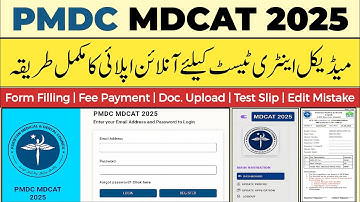 How to Apply for PMDC MDCAT Registration 2025 | Step-by-Step Guide