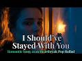 Romantic Song 2026 Viral Love | “I Should’ve Stayed With You” Emotional Pop Ballad