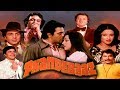 Phandebaaz | फ़ांदेबाज | हिन्दी फिल्म | Action Comedy Full Movie | Dharmendra, Moushumi Chatterjee