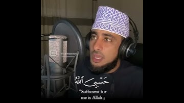 " لقد جاءكم رسول من أنفسكم " || ترتيل آسر لأواخر سورة التوبة ~ أول تلاوة مرئية للقارئ خالد المسروري